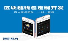 区块链钱包种类详解及图