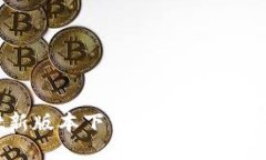 TPWallet新版本下载，功能亮